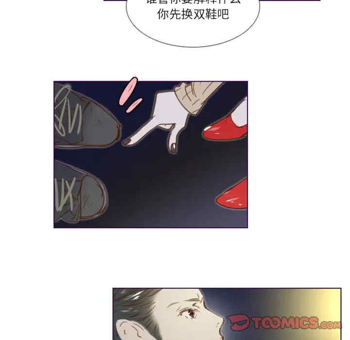 韩国漫画Missing U BAR/姐妹谈心酒吧韩漫_Missing U BAR/姐妹谈心酒吧-第12话在线免费阅读-韩国漫画-第48张图片