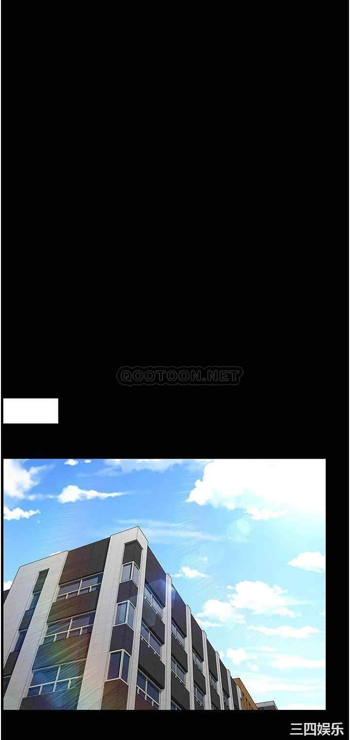 韩国漫画韩漫_教师体罚-第56话在线免费阅读-韩国漫画-第21张图片