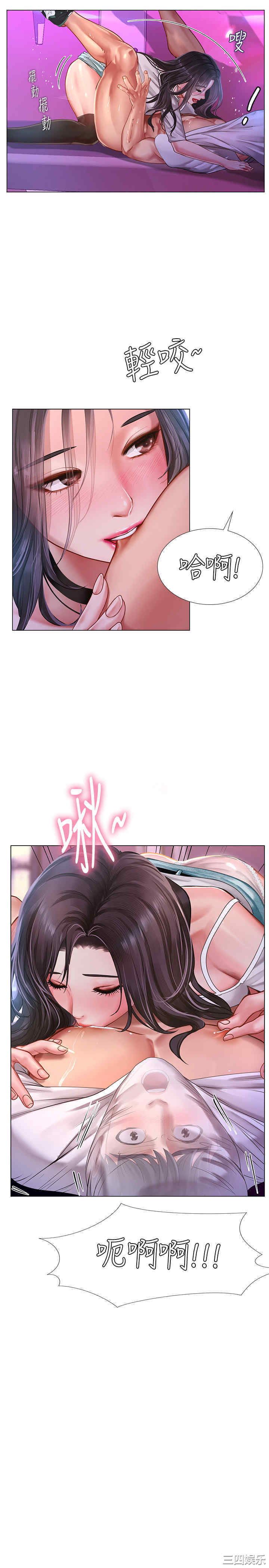 韩国漫画韩漫_享乐补习街-第59话在线免费阅读-韩国漫画-第21张图片