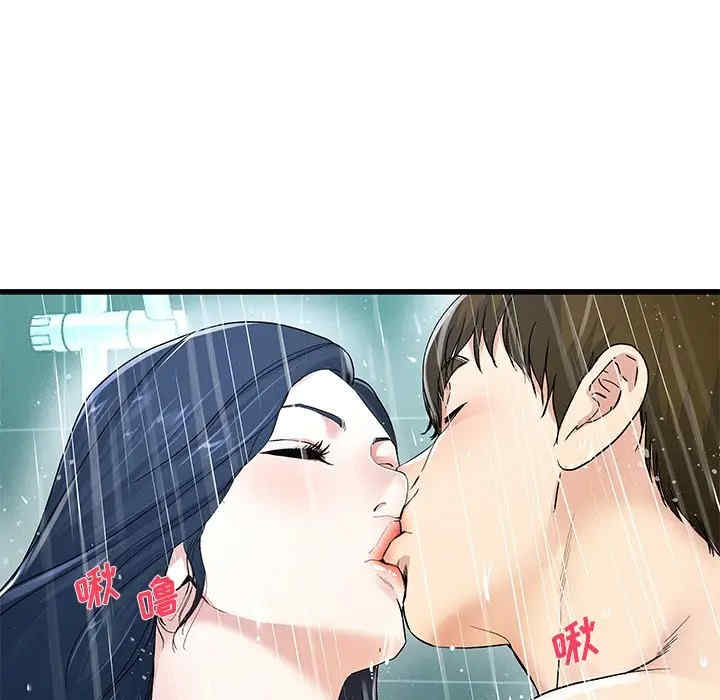 韩国漫画单身爸爸想恋爱韩漫_单身爸爸想恋爱-第42话在线免费阅读-韩国漫画-第6张图片