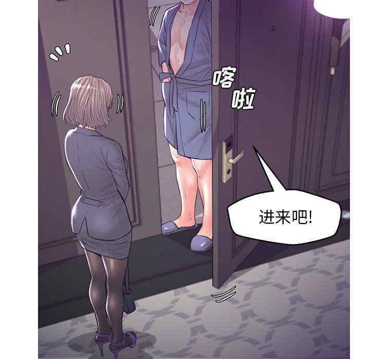 韩国漫画俏儿媳/媳妇单身中韩漫_俏儿媳/媳妇单身中-第55话在线免费阅读-韩国漫画-第44张图片