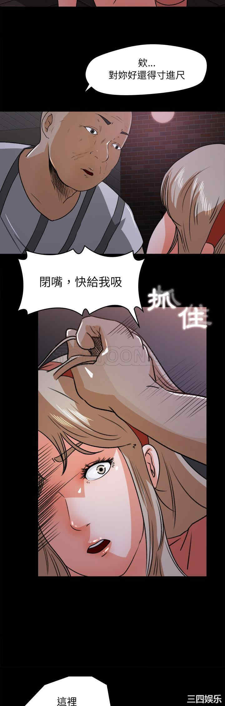 韩国漫画补习班绯闻/褪下青涩韩漫_补习班绯闻/褪下青涩-第20话在线免费阅读-韩国漫画-第22张图片