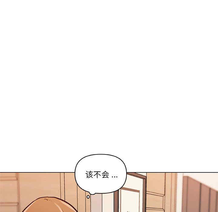 韩国漫画神似初恋的她/恋你如初恋韩漫_神似初恋的她/恋你如初恋-第56话在线免费阅读-韩国漫画-第19张图片