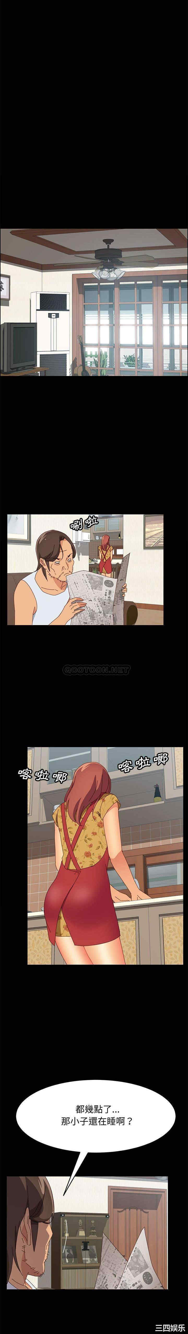 韩国漫画上门徒弟/美好的寄宿生活韩漫_上门徒弟/美好的寄宿生活-第18话在线免费阅读-韩国漫画-第11张图片