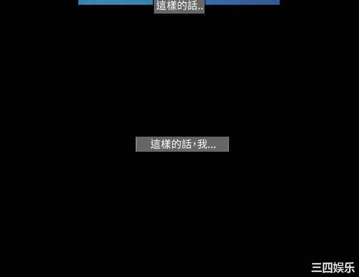 韩国漫画TEAM PLAY韩漫_TEAM PLAY-第50话在线免费阅读-韩国漫画-第8张图片