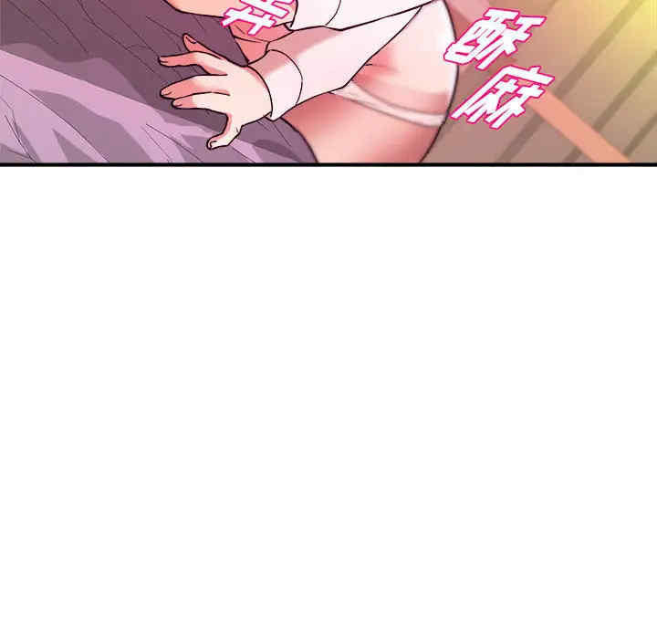 韩国漫画沉重的学分韩漫_沉重的学分-第2话在线免费阅读-韩国漫画-第15张图片