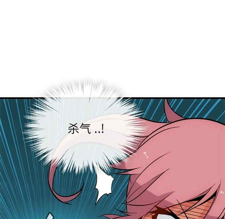 韩国漫画如此可爱的间谍韩漫_如此可爱的间谍-第5话在线免费阅读-韩国漫画-第109张图片