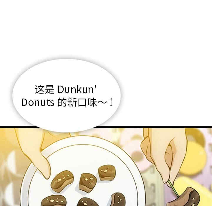 韩国漫画如此可爱的间谍韩漫_如此可爱的间谍-第11话在线免费阅读-韩国漫画-第5张图片