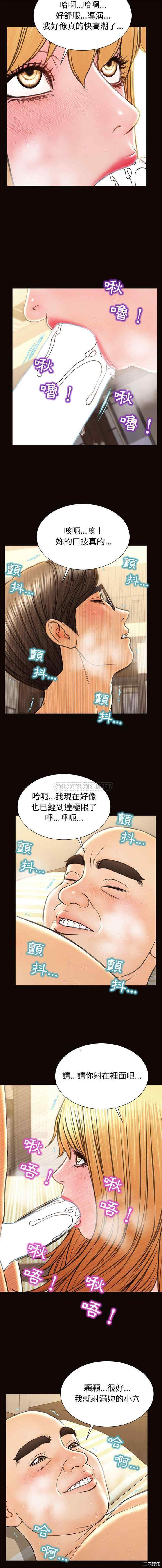 韩国漫画网红吴妍智韩漫_网红吴妍智-第51话在线免费阅读-韩国漫画-第13张图片