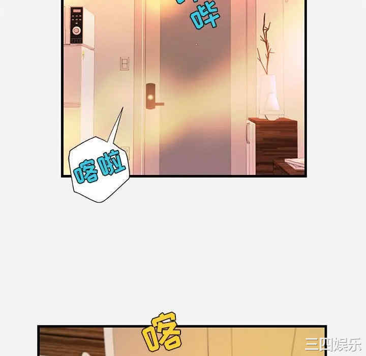 韩国漫画朋友以上，恋人未满韩漫_朋友以上，恋人未满-第29话在线免费阅读-韩国漫画-第28张图片