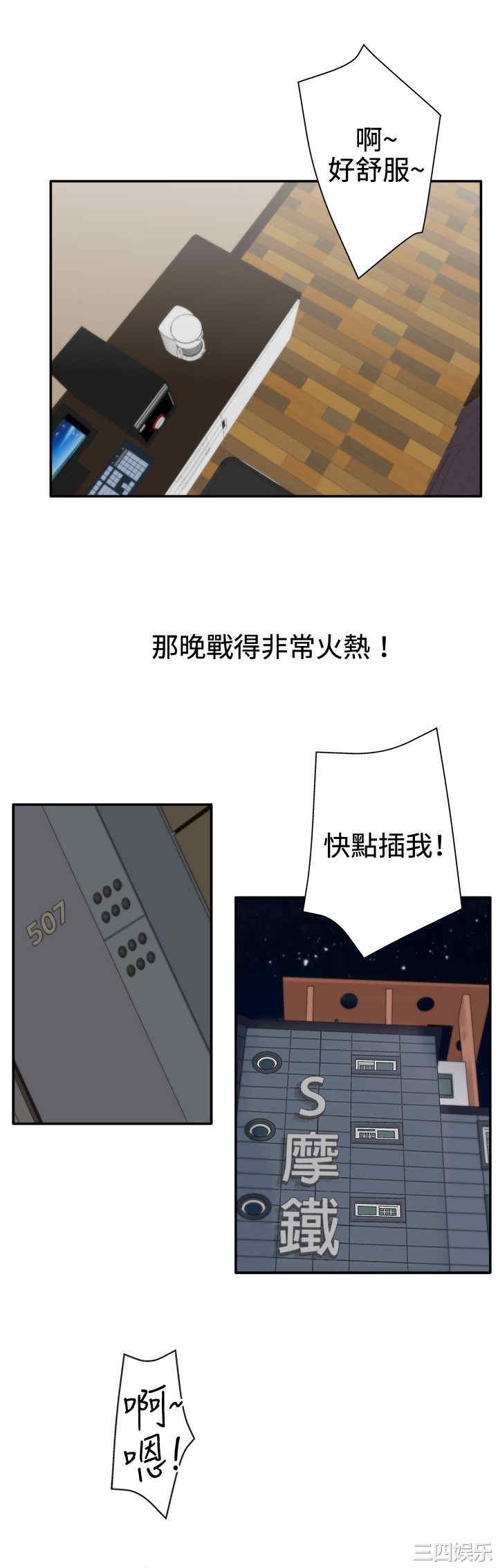 韩国漫画white girl韩漫_white girl-第19话在线免费阅读-韩国漫画-第24张图片