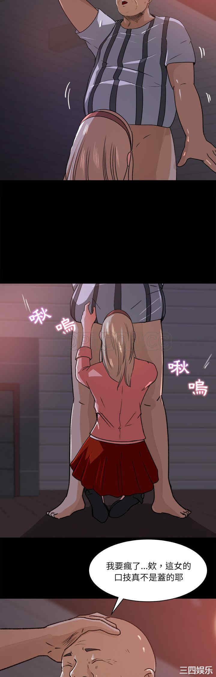 韩国漫画补习班绯闻/褪下青涩韩漫_补习班绯闻/褪下青涩-第20话在线免费阅读-韩国漫画-第25张图片