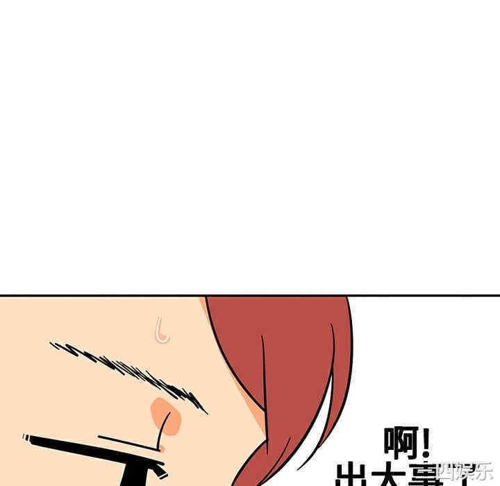 韩国漫画巧手妇产科韩漫_巧手妇产科-第12话在线免费阅读-韩国漫画-第52张图片