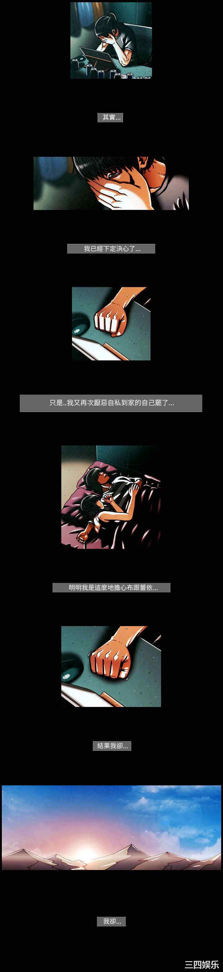韩国漫画TEAM PLAY韩漫_TEAM PLAY-第50话在线免费阅读-韩国漫画-第9张图片