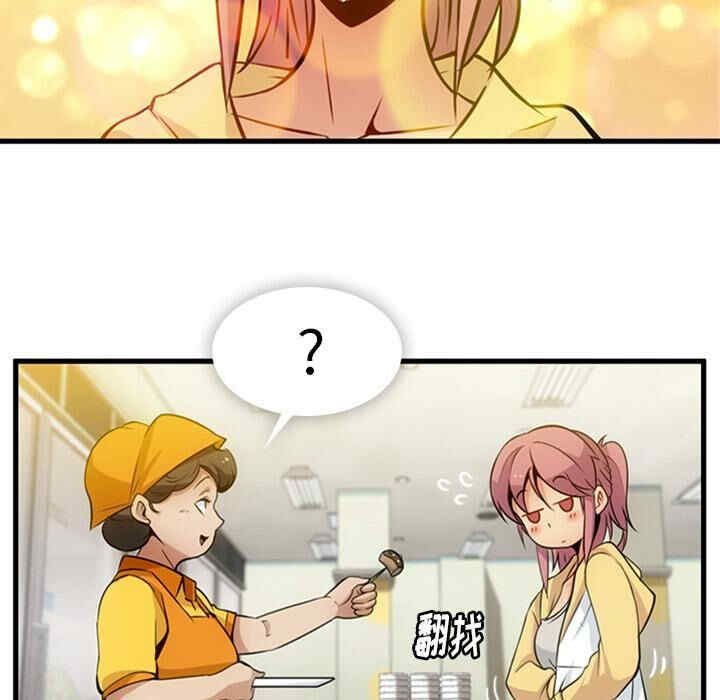 韩国漫画如此可爱的间谍韩漫_如此可爱的间谍-第11话在线免费阅读-韩国漫画-第7张图片