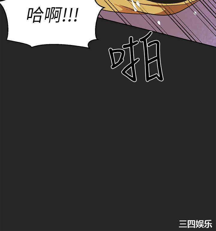 韩国漫画女神狩猎韩漫_女神狩猎-第46话在线免费阅读-韩国漫画-第9张图片