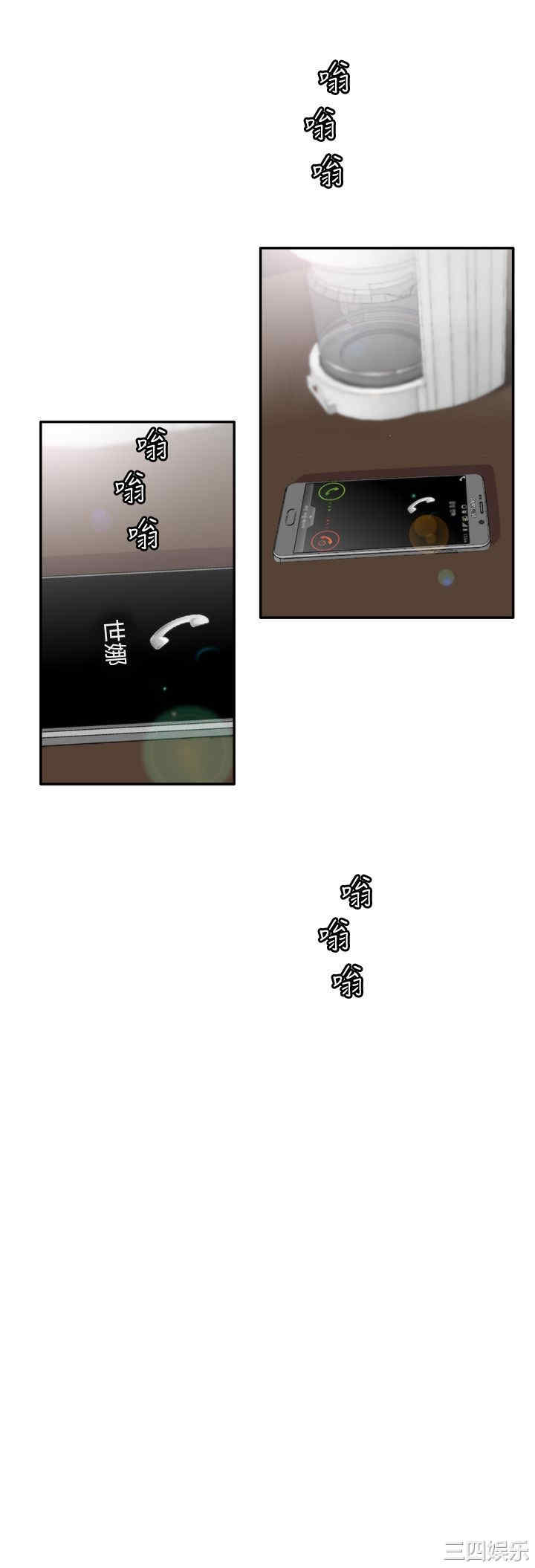 韩国漫画white girl韩漫_white girl-第19话在线免费阅读-韩国漫画-第25张图片