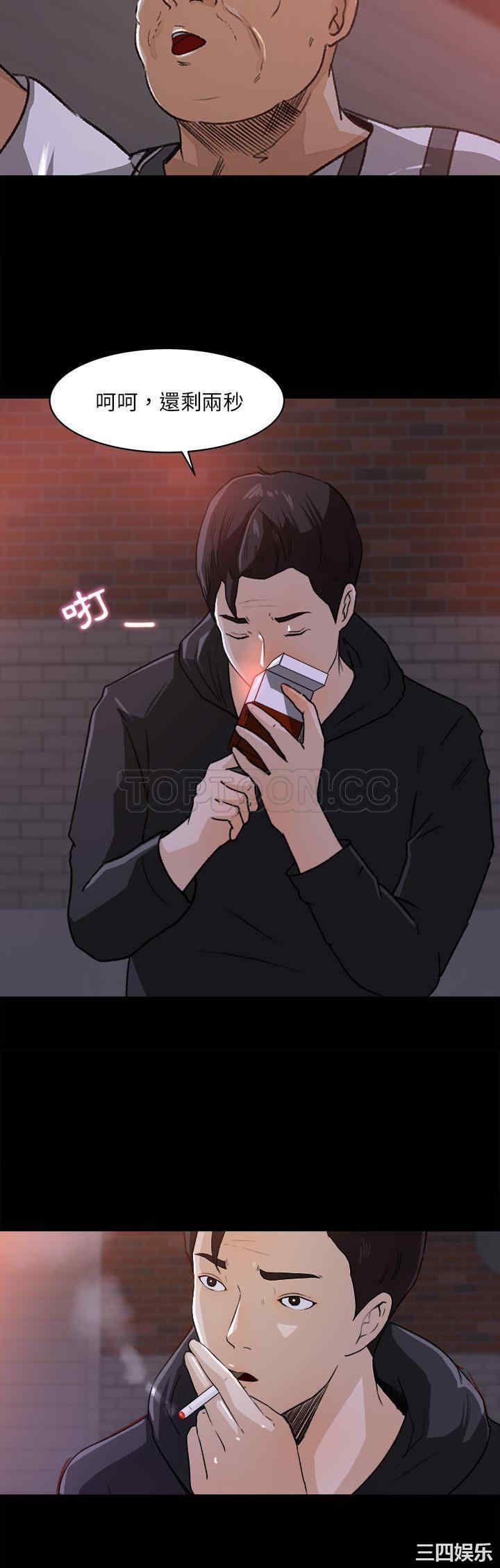 韩国漫画补习班绯闻/褪下青涩韩漫_补习班绯闻/褪下青涩-第20话在线免费阅读-韩国漫画-第26张图片