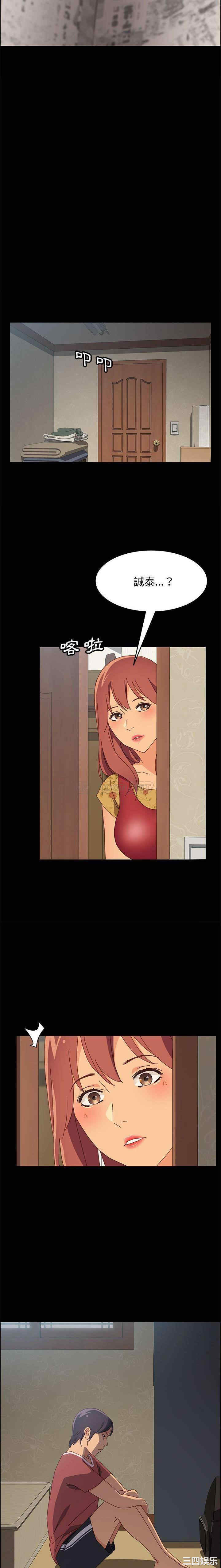 韩国漫画上门徒弟/美好的寄宿生活韩漫_上门徒弟/美好的寄宿生活-第18话在线免费阅读-韩国漫画-第13张图片