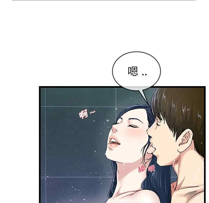 韩国漫画单身爸爸想恋爱韩漫_单身爸爸想恋爱-第42话在线免费阅读-韩国漫画-第11张图片