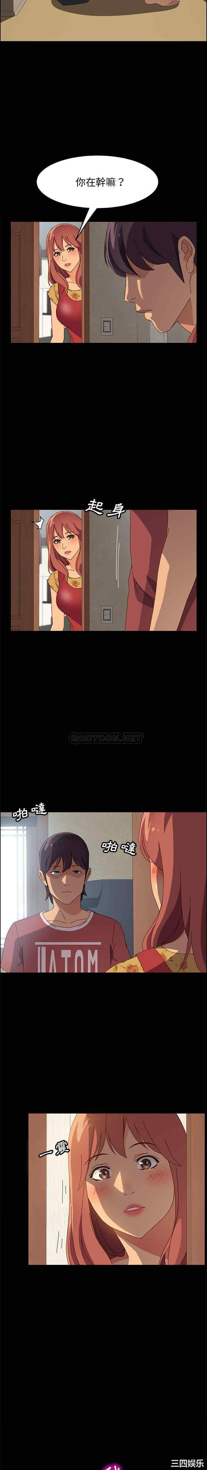 韩国漫画上门徒弟/美好的寄宿生活韩漫_上门徒弟/美好的寄宿生活-第18话在线免费阅读-韩国漫画-第14张图片