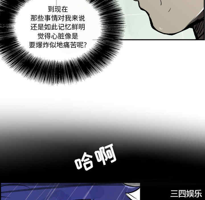 韩国漫画任何小姐韩漫_任何小姐-第31话在线免费阅读-韩国漫画-第52张图片