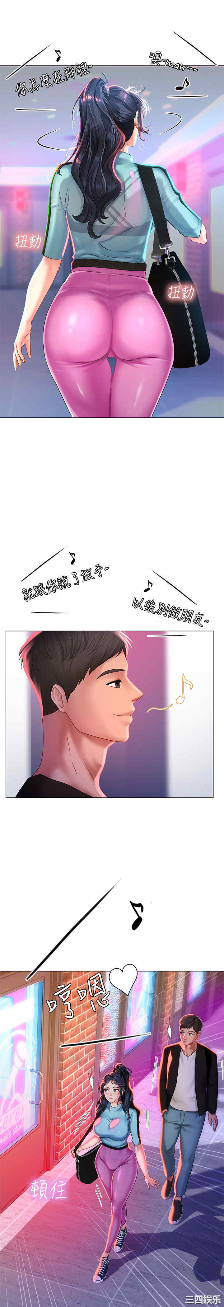 韩国漫画韩漫_享乐补习街-第59话在线免费阅读-韩国漫画-第24张图片