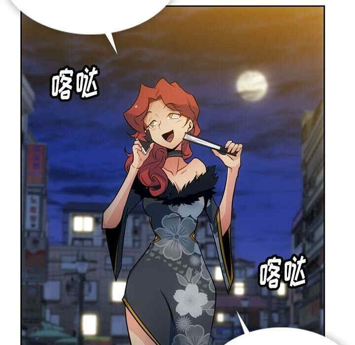 韩国漫画如此可爱的间谍韩漫_如此可爱的间谍-第33话在线免费阅读-韩国漫画-第73张图片