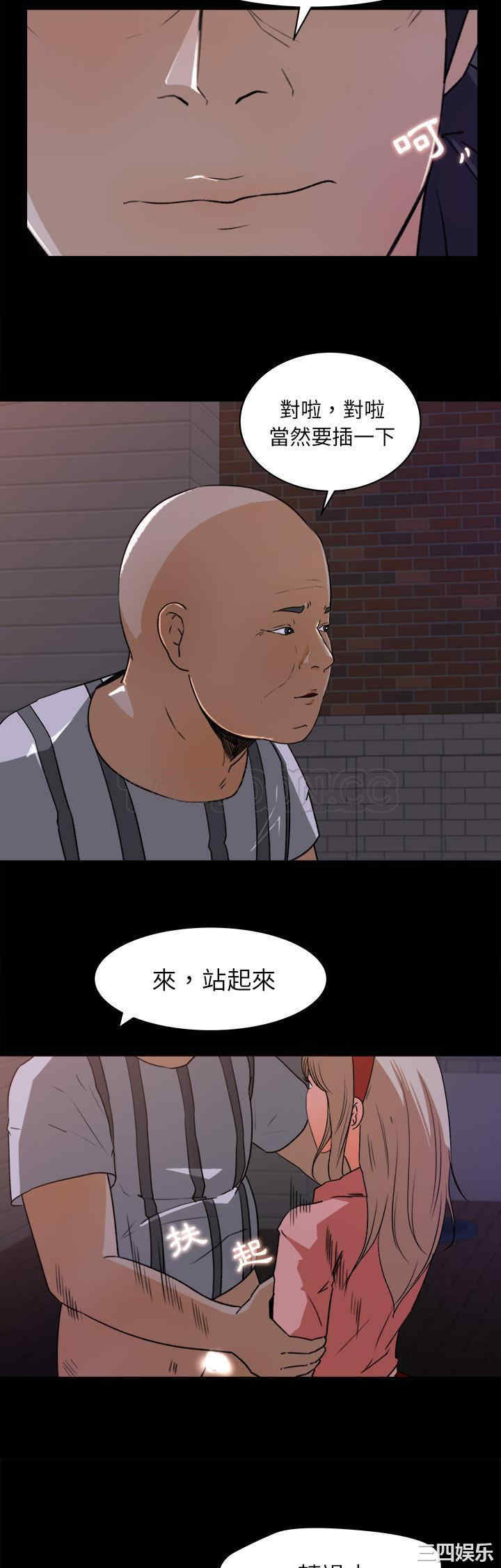 韩国漫画补习班绯闻/褪下青涩韩漫_补习班绯闻/褪下青涩-第20话在线免费阅读-韩国漫画-第29张图片