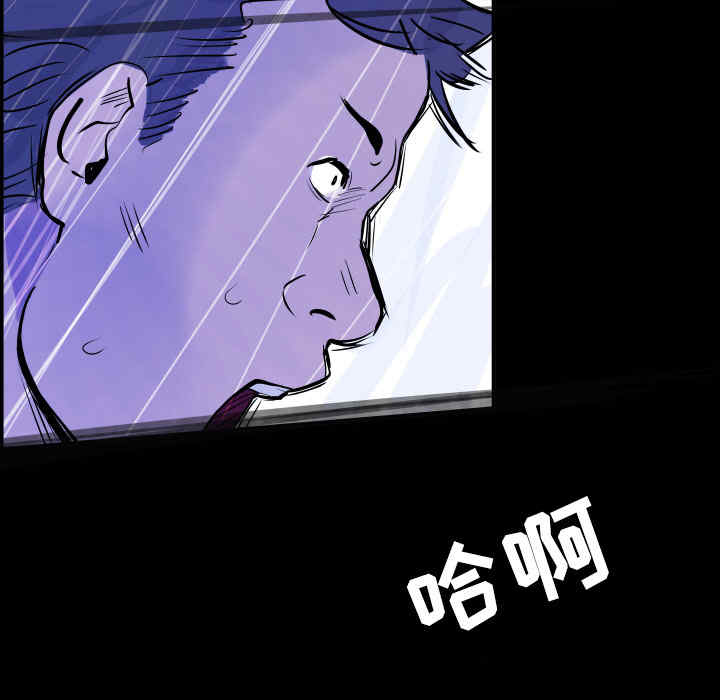 韩国漫画任何小姐韩漫_任何小姐-第31话在线免费阅读-韩国漫画-第53张图片