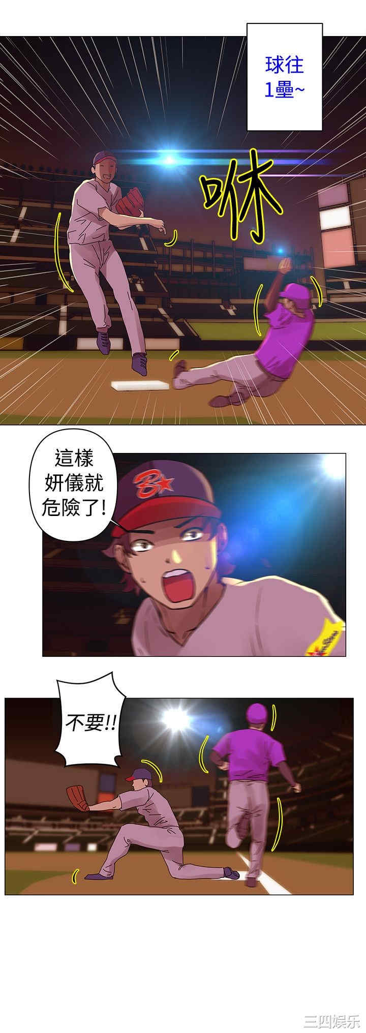 韩国漫画Commission韩漫_Commission-第27话在线免费阅读-韩国漫画-第12张图片