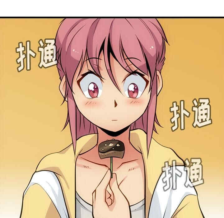 韩国漫画如此可爱的间谍韩漫_如此可爱的间谍-第11话在线免费阅读-韩国漫画-第12张图片