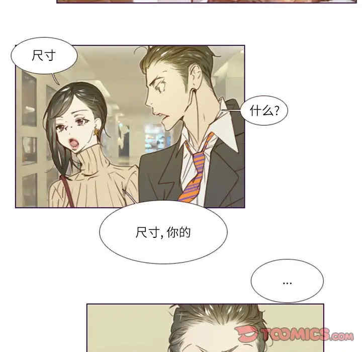 韩国漫画Missing U BAR/姐妹谈心酒吧韩漫_Missing U BAR/姐妹谈心酒吧-第12话在线免费阅读-韩国漫画-第52张图片