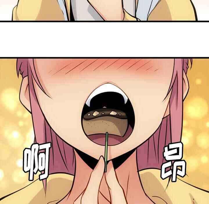 韩国漫画如此可爱的间谍韩漫_如此可爱的间谍-第11话在线免费阅读-韩国漫画-第13张图片
