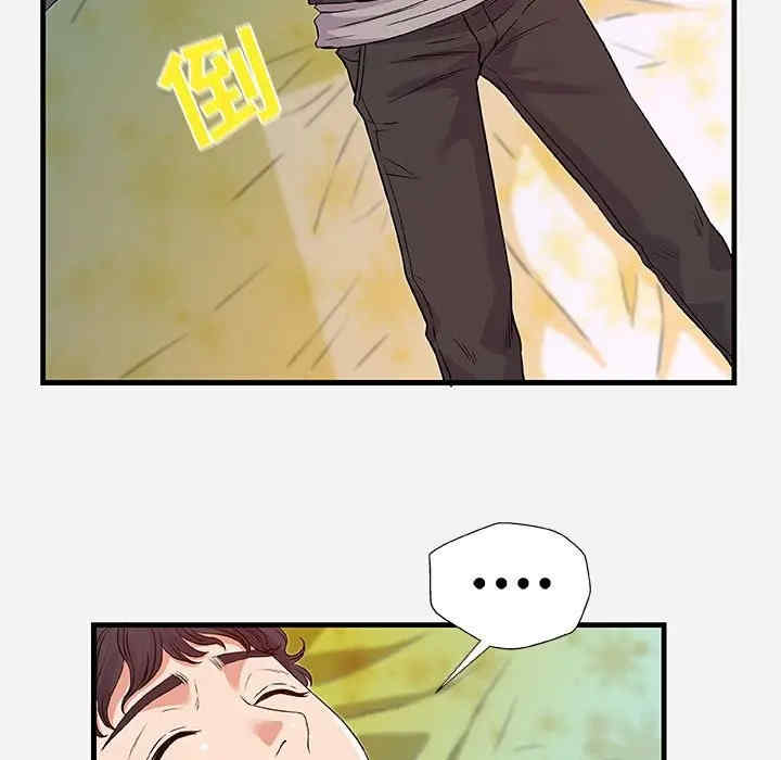 韩国漫画朋友以上，恋人未满韩漫_朋友以上，恋人未满-第29话在线免费阅读-韩国漫画-第31张图片