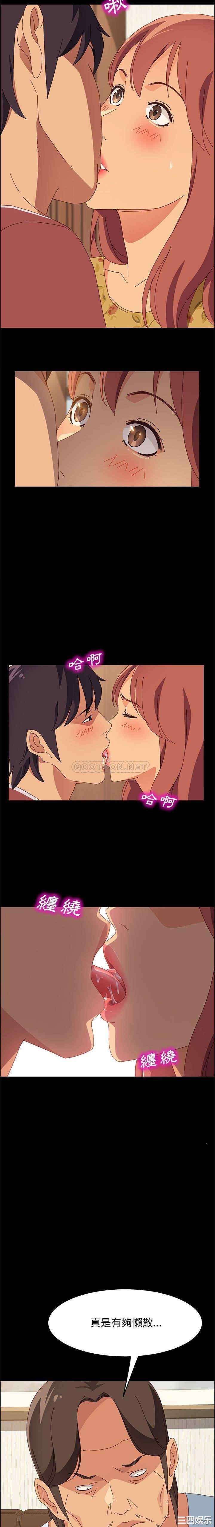 韩国漫画上门徒弟/美好的寄宿生活韩漫_上门徒弟/美好的寄宿生活-第18话在线免费阅读-韩国漫画-第15张图片