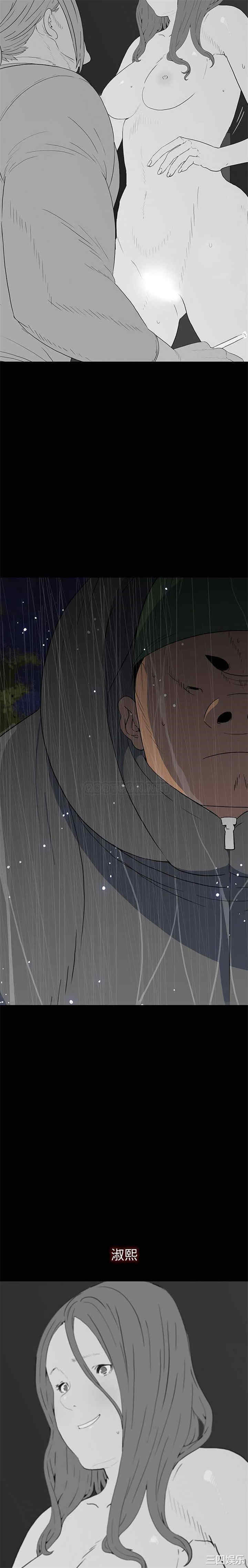 韩国漫画同室操戈/双面交锋韩漫_同室操戈/双面交锋-第21话在线免费阅读-韩国漫画-第13张图片