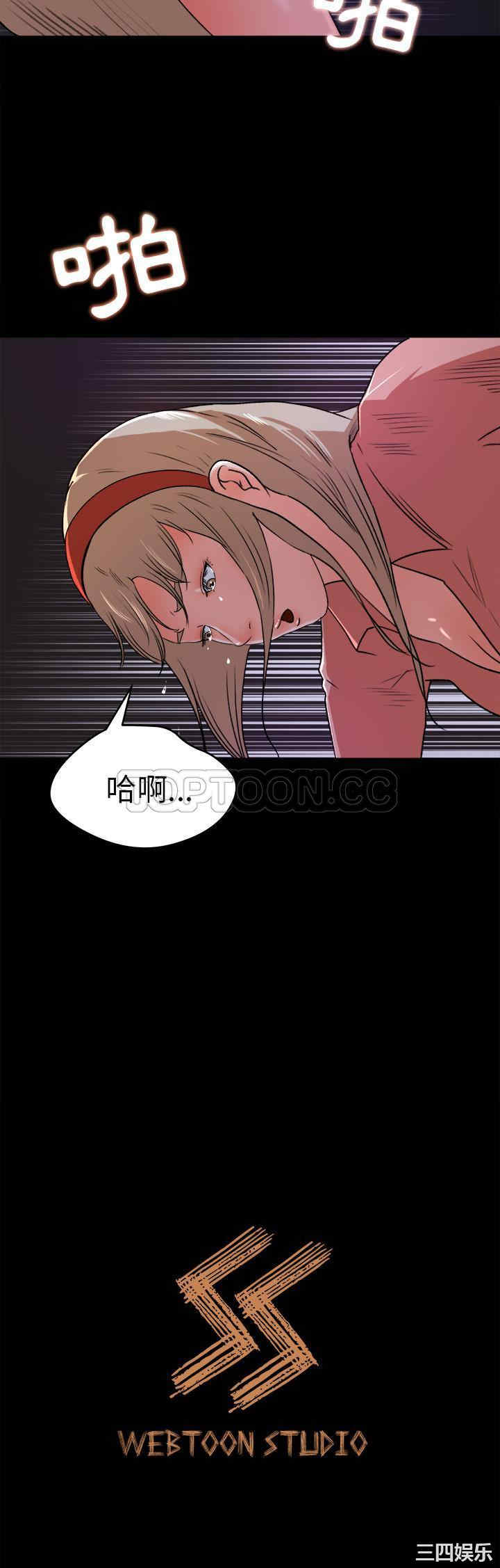 韩国漫画补习班绯闻/褪下青涩韩漫_补习班绯闻/褪下青涩-第20话在线免费阅读-韩国漫画-第31张图片