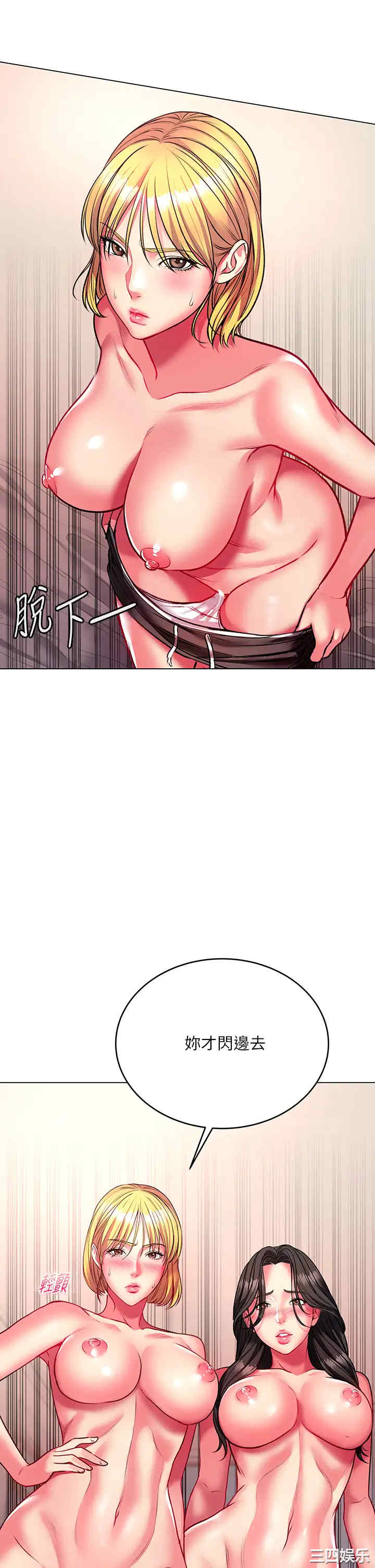 韩国漫画韩漫_超市的漂亮姐姐-第82话在线免费阅读-韩国漫画-第37张图片