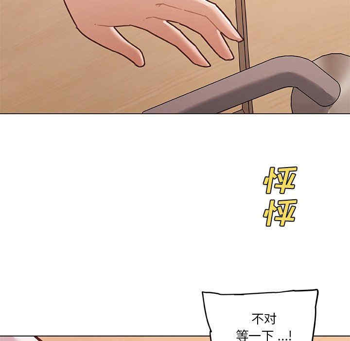 韩国漫画神似初恋的她/恋你如初恋韩漫_神似初恋的她/恋你如初恋-第56话在线免费阅读-韩国漫画-第24张图片