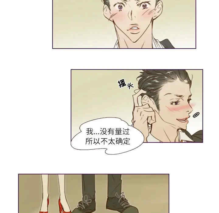 韩国漫画Missing U BAR/姐妹谈心酒吧韩漫_Missing U BAR/姐妹谈心酒吧-第12话在线免费阅读-韩国漫画-第53张图片