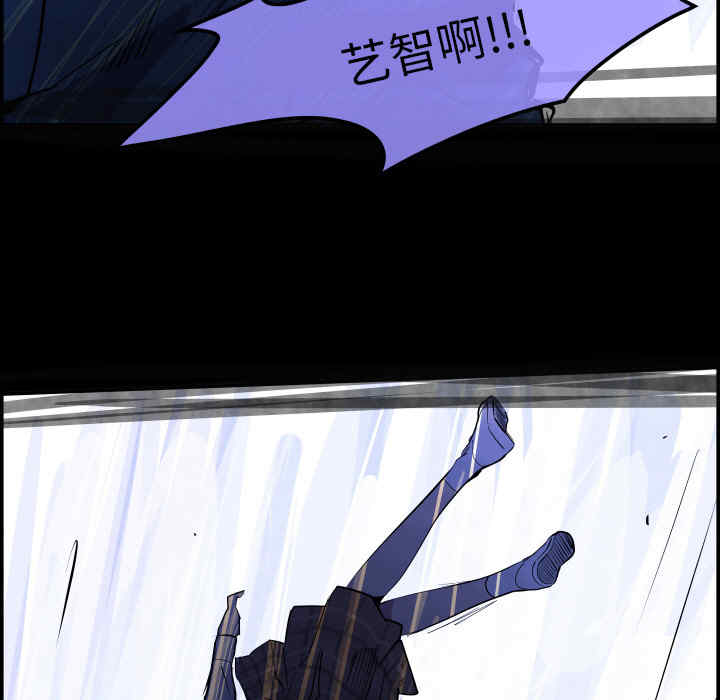 韩国漫画任何小姐韩漫_任何小姐-第31话在线免费阅读-韩国漫画-第56张图片