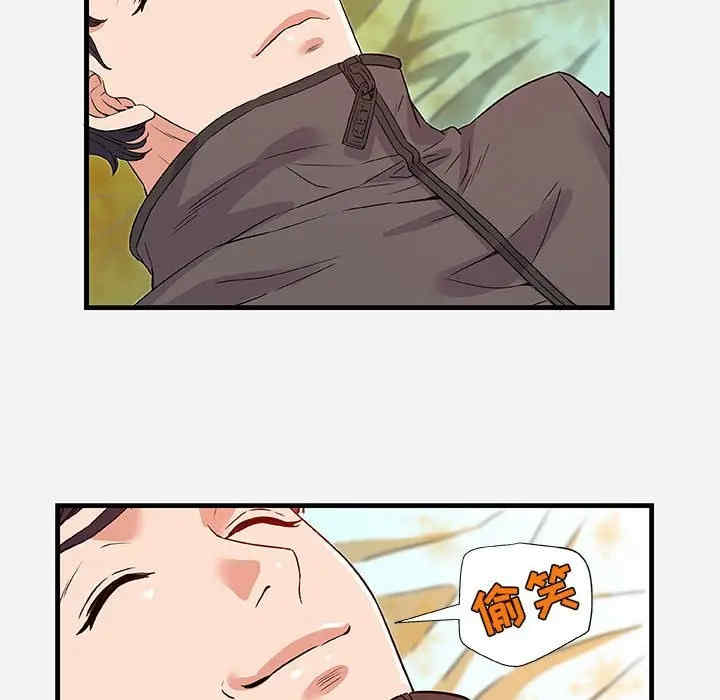 韩国漫画朋友以上，恋人未满韩漫_朋友以上，恋人未满-第29话在线免费阅读-韩国漫画-第32张图片