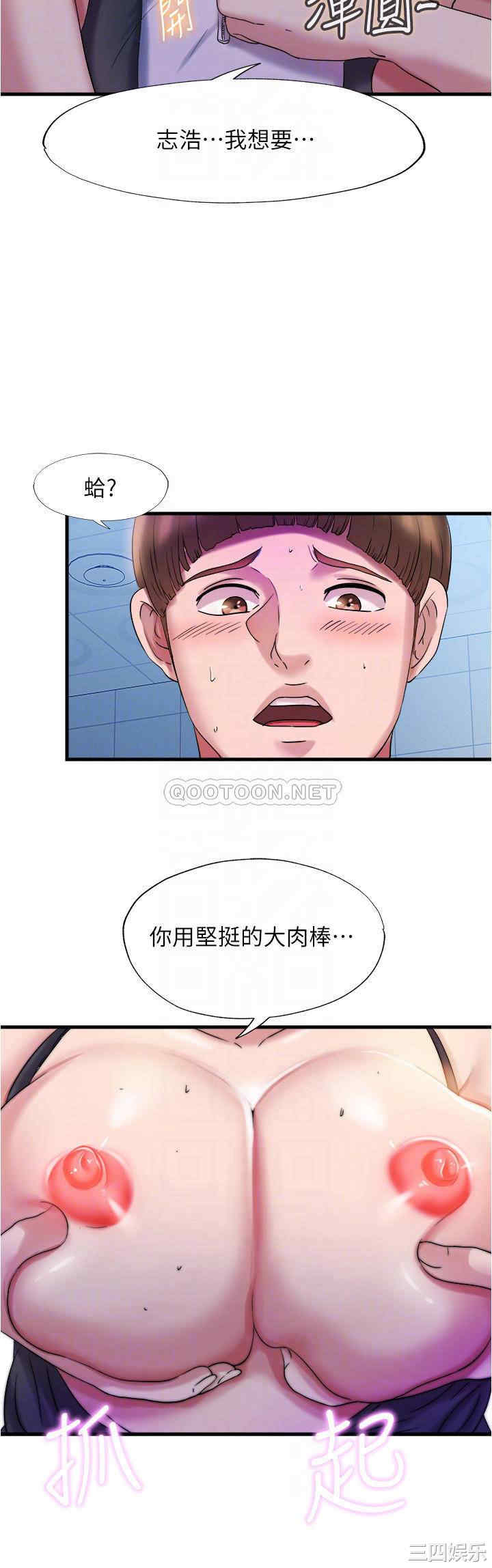 韩国漫画韩漫_满溢游泳池-第17话在线免费阅读-韩国漫画-第6张图片