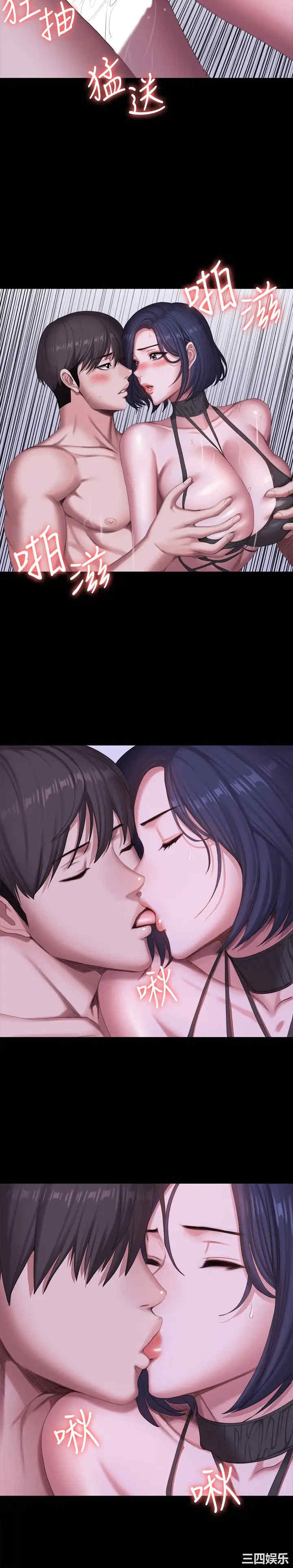 韩国漫画韩漫_健身教练-第97话在线免费阅读-韩国漫画-第24张图片