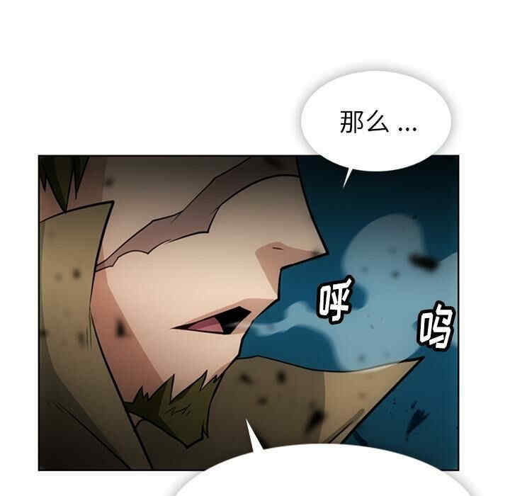 韩国漫画如此可爱的间谍韩漫_如此可爱的间谍-第21话在线免费阅读-韩国漫画-第47张图片