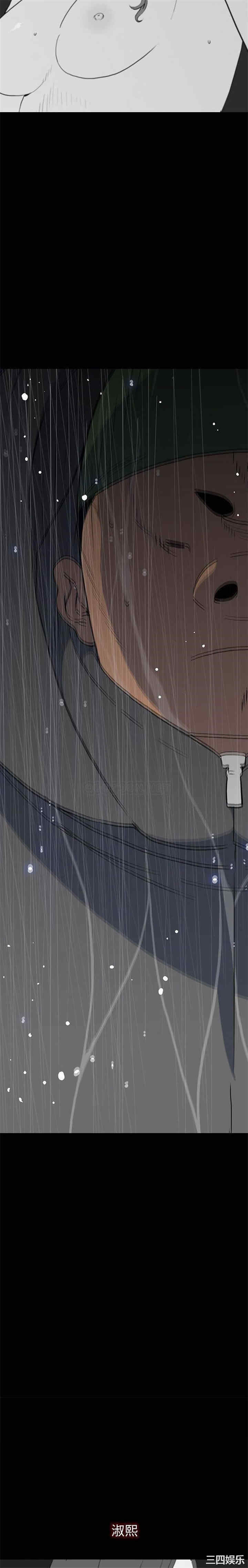 韩国漫画同室操戈/双面交锋韩漫_同室操戈/双面交锋-第21话在线免费阅读-韩国漫画-第14张图片