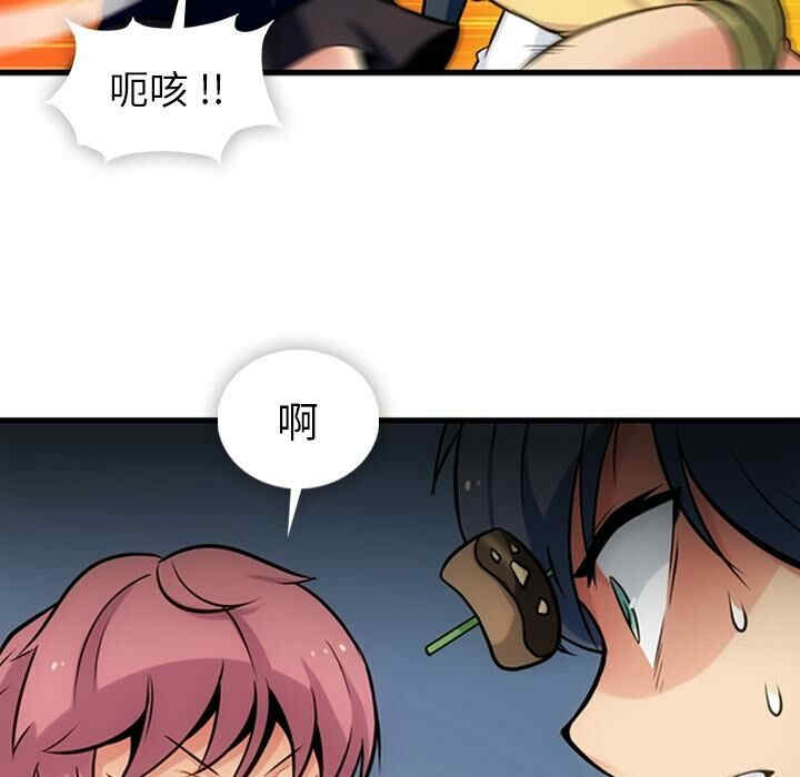 韩国漫画如此可爱的间谍韩漫_如此可爱的间谍-第11话在线免费阅读-韩国漫画-第18张图片