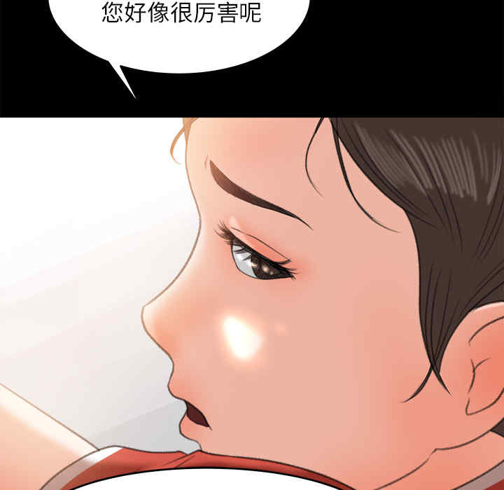 韩国漫画补习班绯闻/褪下青涩韩漫_补习班绯闻/褪下青涩-第12话在线免费阅读-韩国漫画-第50张图片