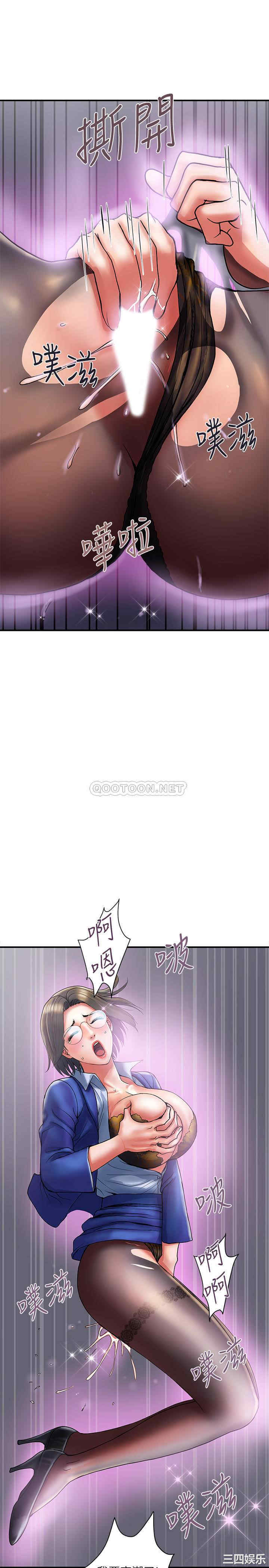 韩国漫画韩漫_行走费洛蒙-第12话在线免费阅读-韩国漫画-第20张图片